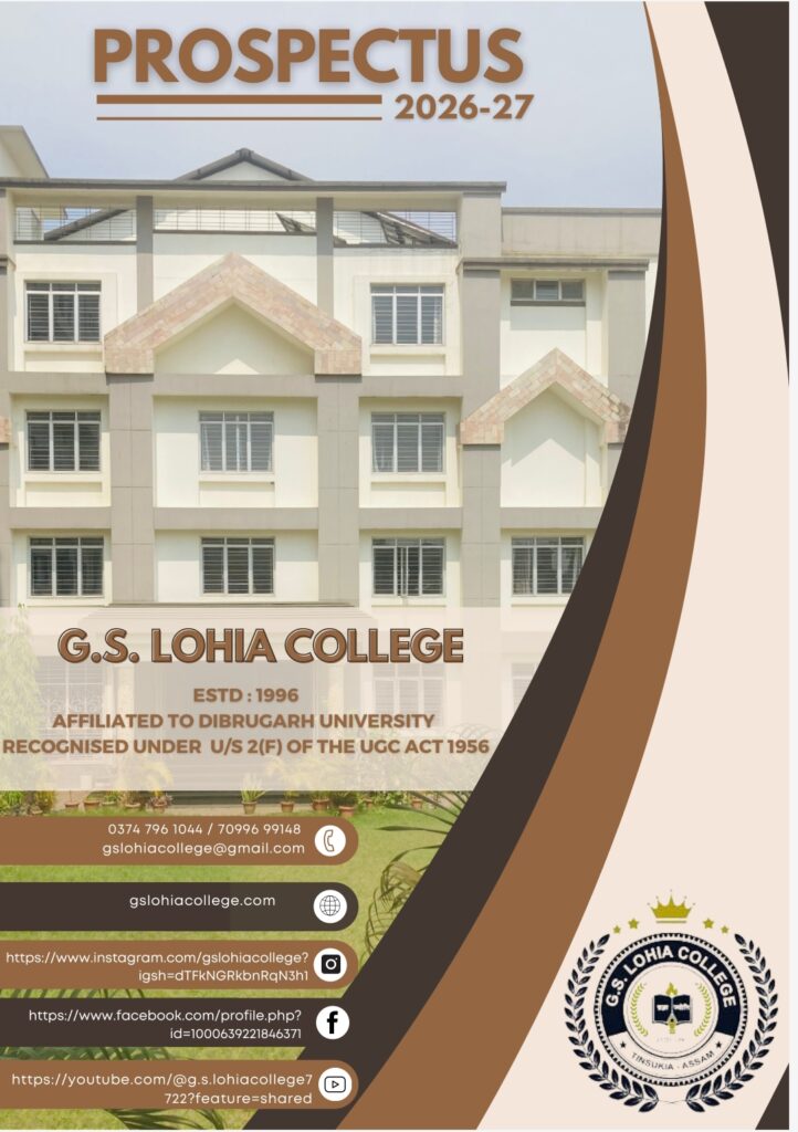 Prospectus cover